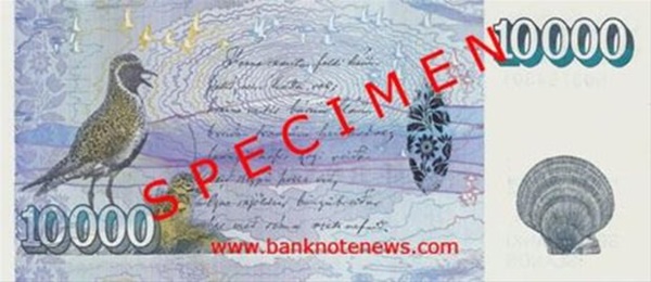 Foto - Dünyanın en tuhaf paraları!