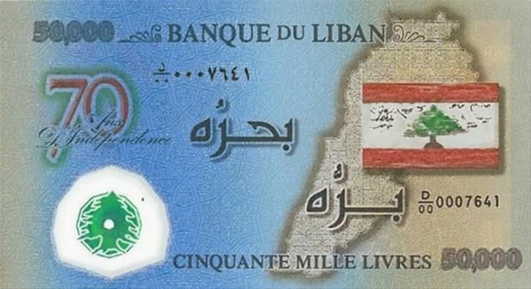 Foto - Dünyanın en tuhaf paraları!