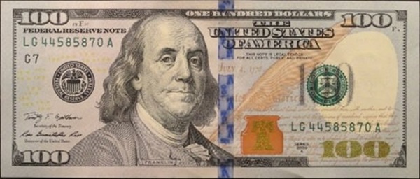 Foto - Dünyanın en tuhaf paraları!