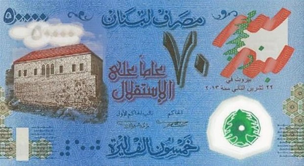 Foto - Dünyanın en tuhaf paraları!