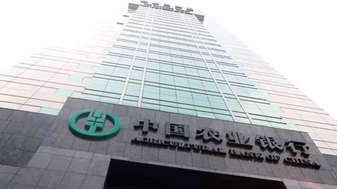 Foto - Dünyayı sömürenler belli oldu: İşte en zengin 10 banka!