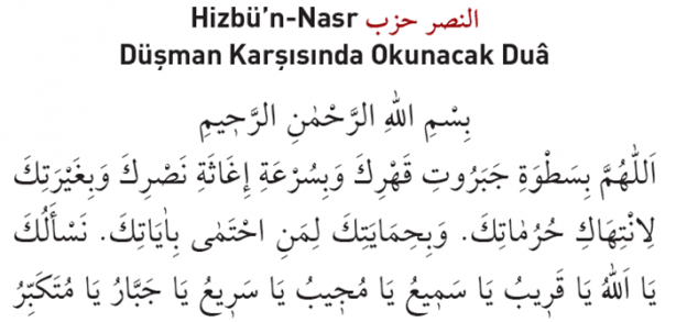 Foto - Düşmana karşı okunacak dua