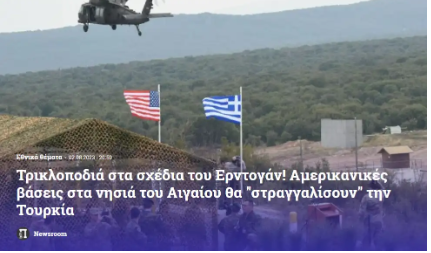 Foto - Ege adalarına ABD kıskacı: Yunanın sevinç çığlığı... Böyle duyurdular: "Mavi Vatan denize gömüldü"