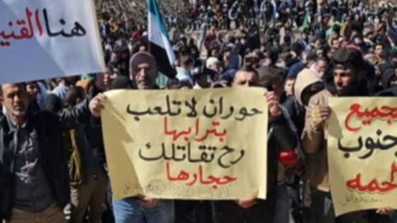 Foto - El Şara yönetimi sessizliğini koruyordu! Ve Suriye'de halk ayaklandı