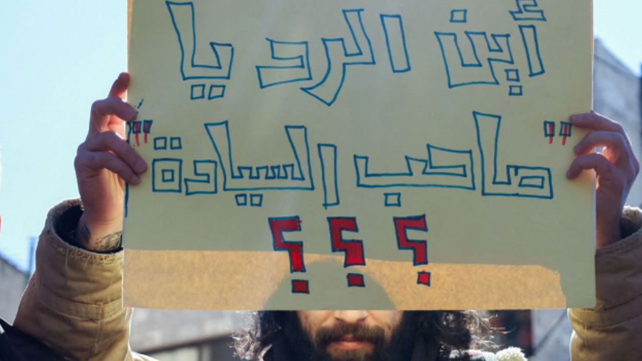 Foto - El Şara yönetimi sessizliğini koruyordu! Ve Suriye'de halk ayaklandı