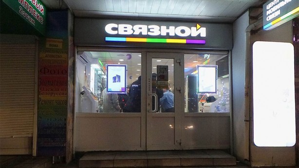 Foto - Elektronik devi iflas etti! 3 bine yakın mağazası bulunuyordu