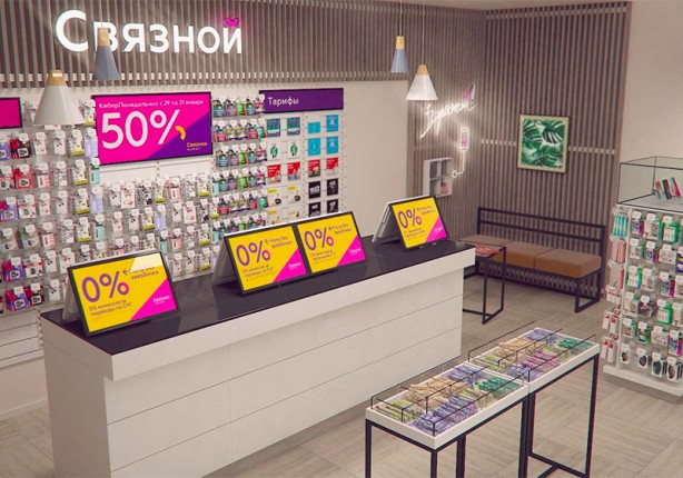 Foto - Elektronik devi iflas etti! 3 bine yakın mağazası bulunuyordu