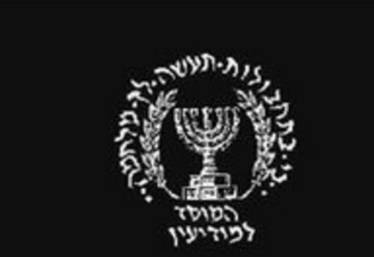 Foto - Emekli general açıkladı: 5 kişilik suikast timi İsrail'den o şehrimize geldi, havaalanındaki tüm bilgisayarlar bozuldu ve ülkeye girdiler