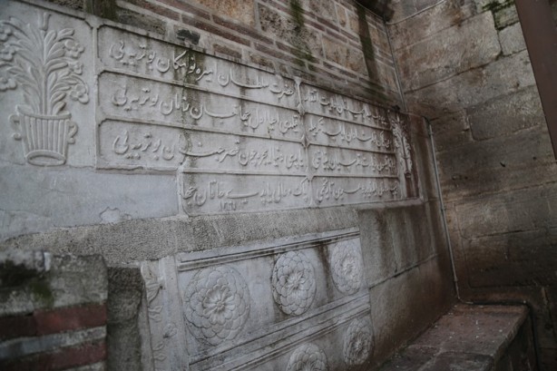 Foto - Emir Sultan Camii