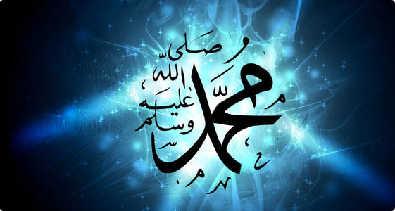 Foto - Peygamber Efendimiz Hz. Muhammed (s.a.s) : 