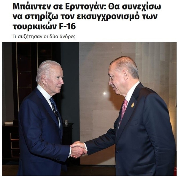 Foto - Erdoğan-Biden görüşmesi Yunanistan'da gündem oldu! Dikkat çeken F-16 vurgusu