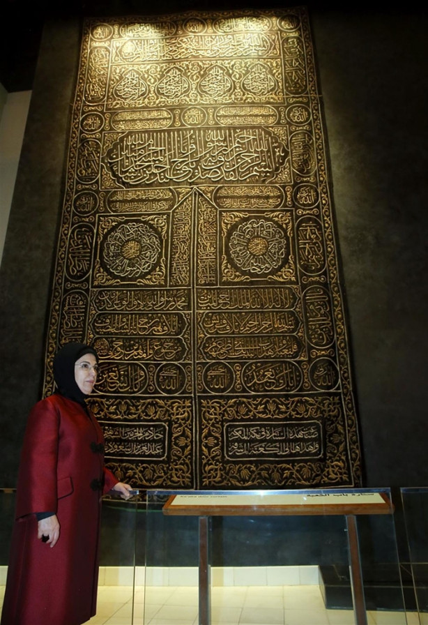 Foto - Erdoğan, Suudi Arabistan'da Ulusal Müze'yi ziyaret etti