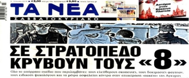 Erdoğan "Yunan halkı başlarına gelecekleri kabul ediyor mu?" demişti! Yunan halkına yapılan anketin sonuçları ortaya çıktı