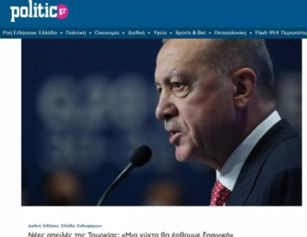 Foto - Erdoğan'ın açıklamaları Yunan basınına damga vurdu! 'Bir gece ansızın geleceğiz'