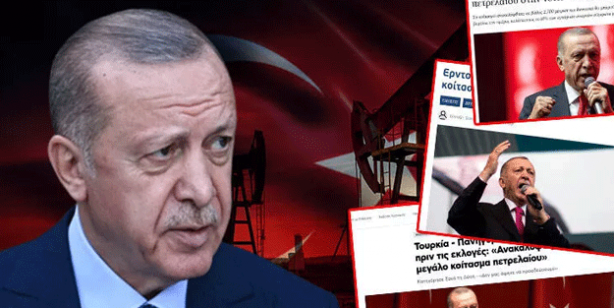 Foto - Erdoğan’ın Gabar petrolü müjdesi Yunan basınında! Sahanın varlığını ortaya çıkardı