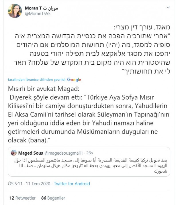 Foto - Erdoğan'ın sözleri İsrail'i salladı! "Mescid-i Aksa'yı özgürleştirecek"