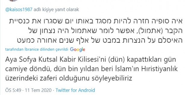 Foto - Erdoğan'ın sözleri İsrail'i salladı! "Mescid-i Aksa'yı özgürleştirecek"