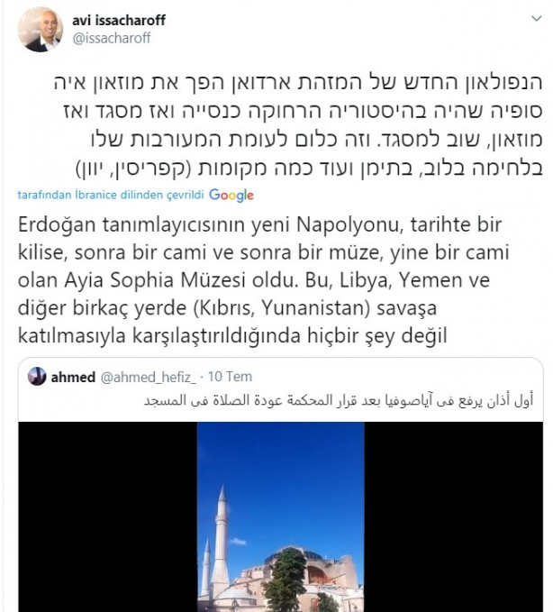 Foto - Erdoğan'ın sözleri İsrail'i salladı! "Mescid-i Aksa'yı özgürleştirecek"