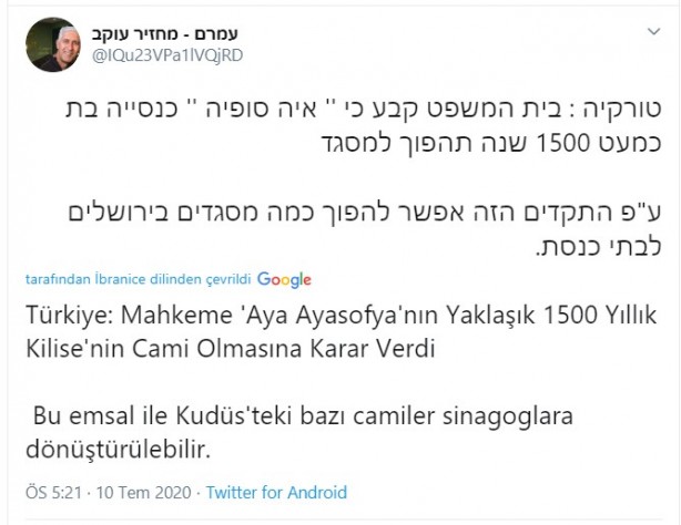 Foto - Erdoğan'ın sözleri İsrail'i salladı! "Mescid-i Aksa'yı özgürleştirecek"