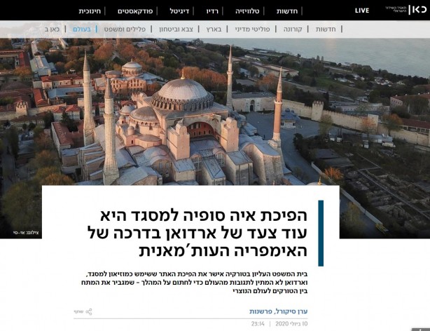 Foto - Erdoğan'ın sözleri İsrail'i salladı! "Mescid-i Aksa'yı özgürleştirecek"