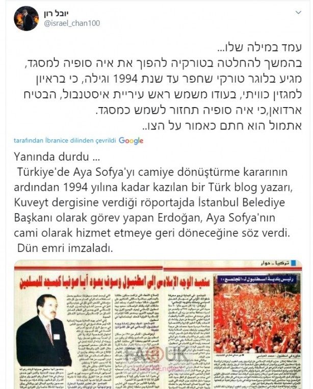 Foto - Erdoğan'ın sözleri İsrail'i salladı! "Mescid-i Aksa'yı özgürleştirecek"