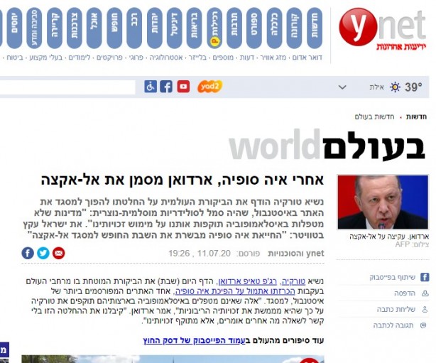 Foto - Erdoğan'ın sözleri İsrail'i salladı! "Mescid-i Aksa'yı özgürleştirecek"