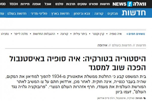 Foto - Erdoğan'ın sözleri İsrail'i salladı! "Mescid-i Aksa'yı özgürleştirecek"