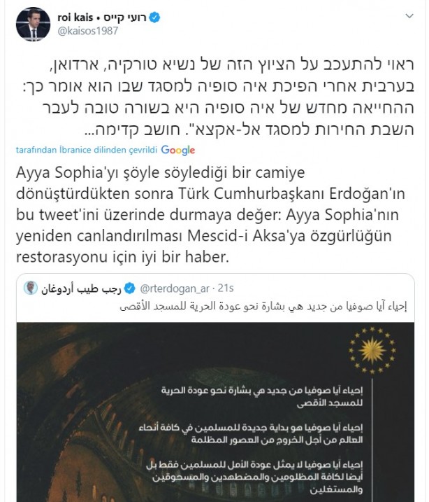 Foto - Erdoğan'ın sözleri İsrail'i salladı! "Mescid-i Aksa'yı özgürleştirecek"