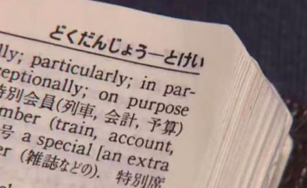 Foto - Eski kitaplar böyle yenileniyor