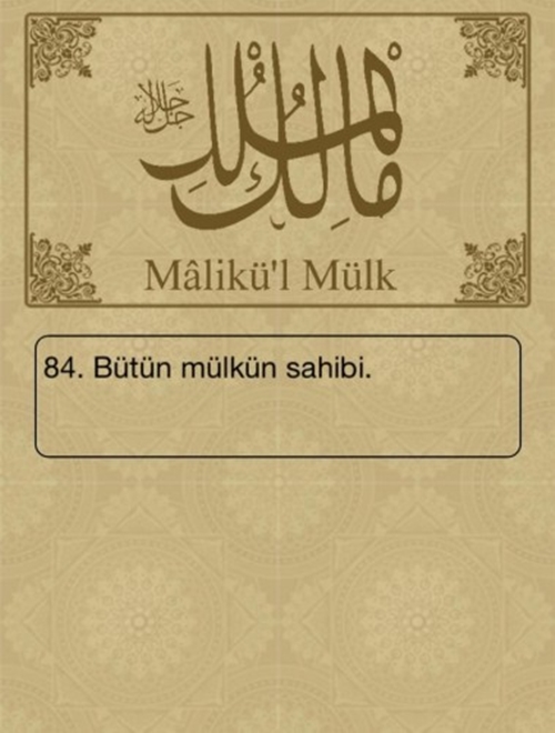 Foto - Esma-ül Hüsna