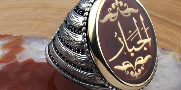 Foto - Esmaül Hüsna Ya Cebbar anlamı nedir? Allah’ın isimlerinden Ya Cebbar isminin fazileti nedir?