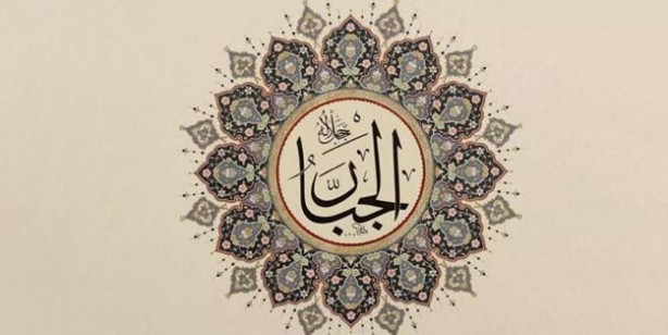 Esmaül Hüsna Ya Cebbar anlamı nedir? Allah’ın isimlerinden Ya Cebbar isminin fazileti nedir?
