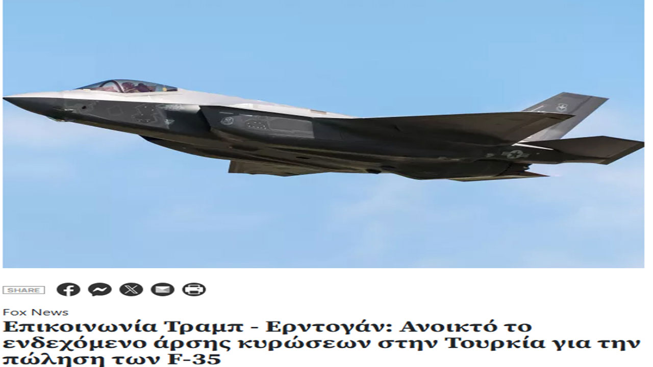 Foto - F-35 için olay sözler: Erdoğan'a masada yer vermezseniz böyle olur