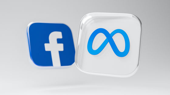 Foto - Facebook yasa dışı veri kullanmakla suçlanıyor