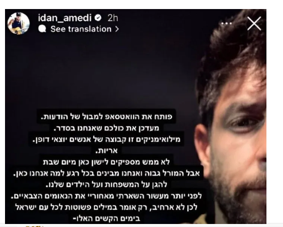 Foto - Kendini rolüne kaptırdı! Fauda dizisinde senaryo gereği bir türlü ölmeyen isim orduya katıldı