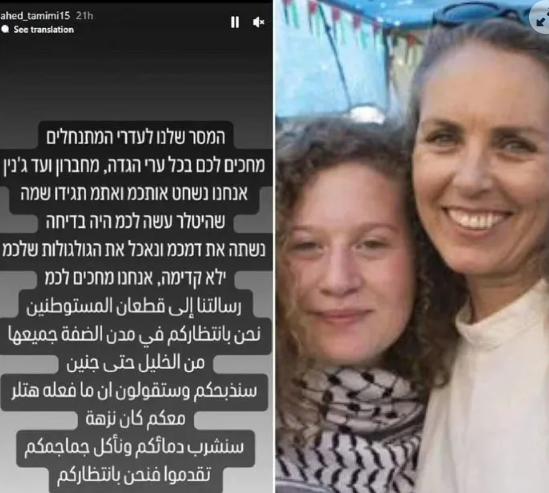 Foto - Filistin'in cesur kızı Ahed Tamimi serbest bırakıldı! İsrail askerine attığı tokatın ardından Filistin'in sembolü haline gelmişti