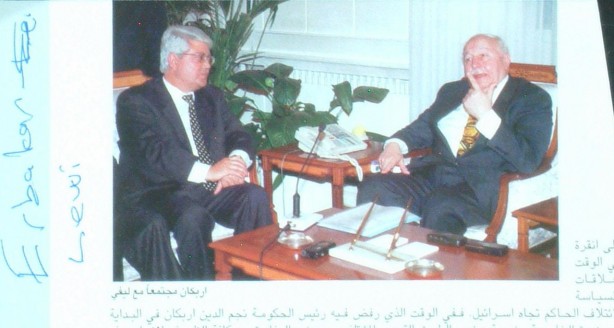 Foto - Fotoğraflarla Necmettin Erbakan