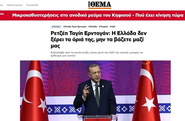 Foto - G20 Liderler Zirvesi'nde ayar vermişti... Başkan Erdoğan'ın sözleri Yunanistan'ı salladı