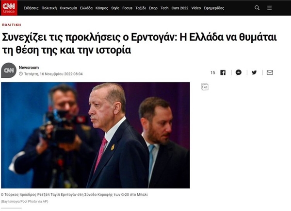 Foto - G20 Liderler Zirvesi'nde ayar vermişti... Başkan Erdoğan'ın sözleri Yunanistan'ı salladı