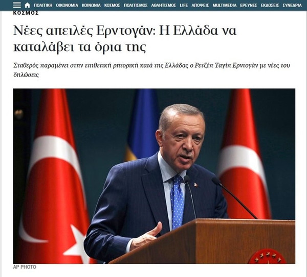 Foto - G20 Liderler Zirvesi'nde ayar vermişti... Başkan Erdoğan'ın sözleri Yunanistan'ı salladı