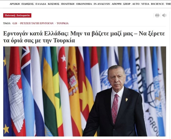 Foto - G20 Liderler Zirvesi'nde ayar vermişti... Başkan Erdoğan'ın sözleri Yunanistan'ı salladı