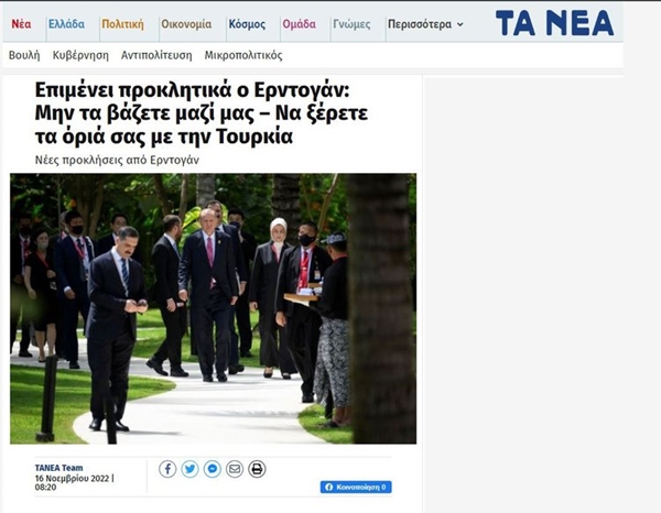 Foto - G20 Liderler Zirvesi'nde ayar vermişti... Başkan Erdoğan'ın sözleri Yunanistan'ı salladı