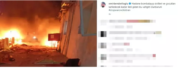 Foto - Gazze'de hastane vuran İsrail’e ünlülerden sert tepki!