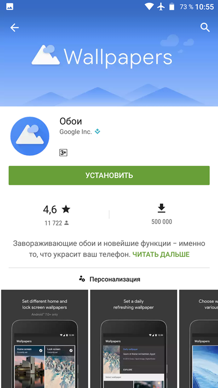Foto - Yeni Google Play Store böyle olacak