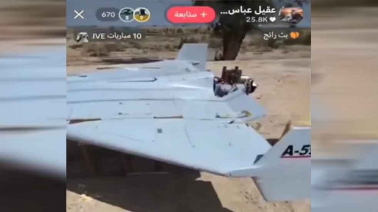 Gündeme oturan gelişme: Düşürülen ABD uçağını TikTok'tan satışa çıkardılar