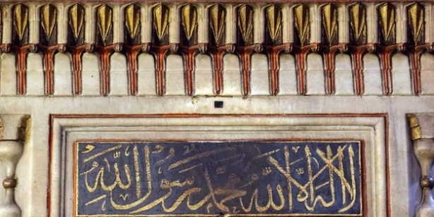 Foto - Hacerülesved taşı: Cennetten gelen parçalar Sokullu Mehmet Paşa Camisi'nde korunuyor