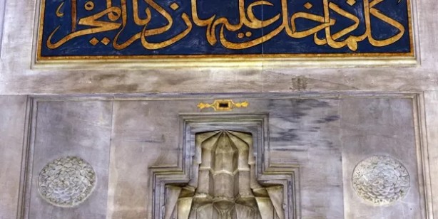 Foto - Hacerülesved taşı: Cennetten gelen parçalar Sokullu Mehmet Paşa Camisi'nde korunuyor