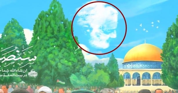 Foto - Hamaney'in sayfasından skandal Mescid-i Aksa paylaşımı! Katil Esed'i temize çıkarma çabası
