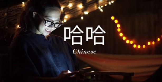 Foto - Hangi ülke internette nasıl gülüyor?