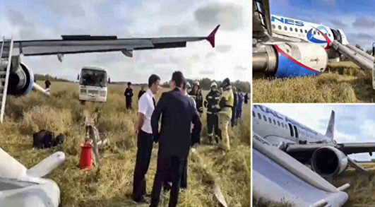 Havada dehşet anları: 167 kişiyi taşıyan yolcu uçağı bakın nereye acil iniş yaptı